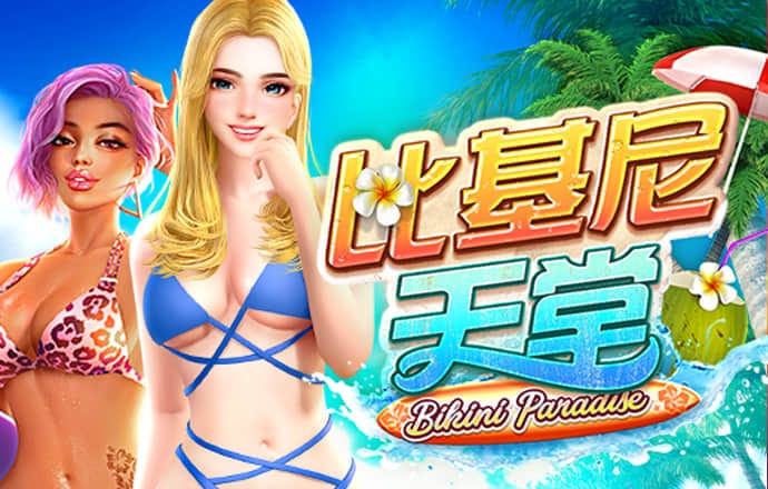355娱乐手机版